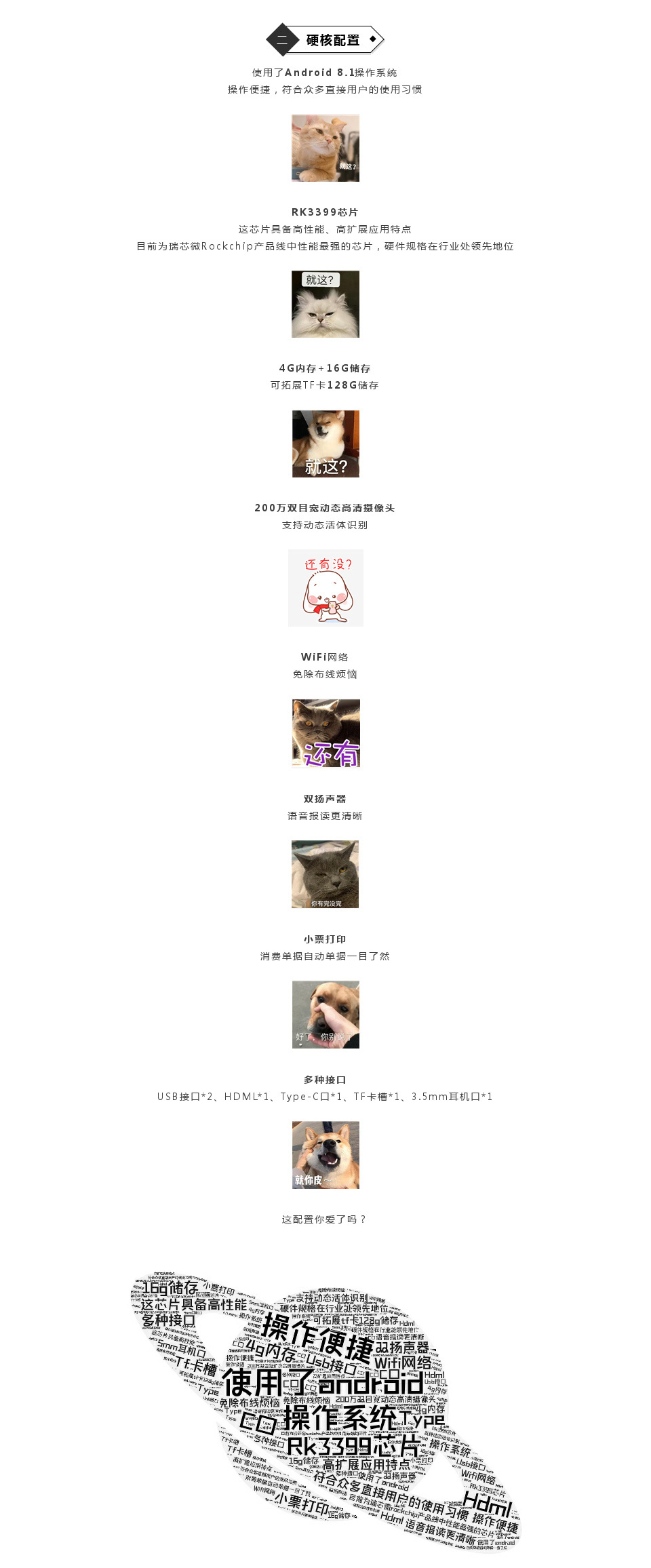 RK3399芯片 200萬雙目高清攝像頭