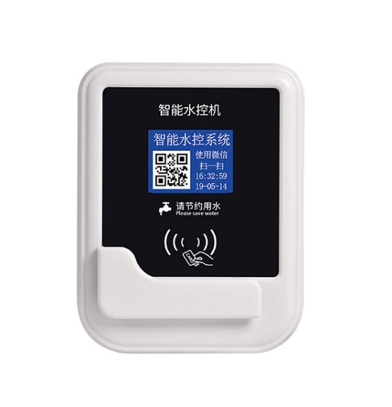 智能刷卡水控機(jī).jpg